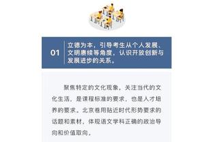 开云全站app官方网站入口网址截图2